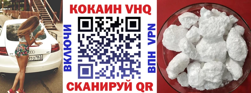 Хочу наркоту Льгов АМФЕТАМИН  А ПВП  МЕФ  ГАШИШ 