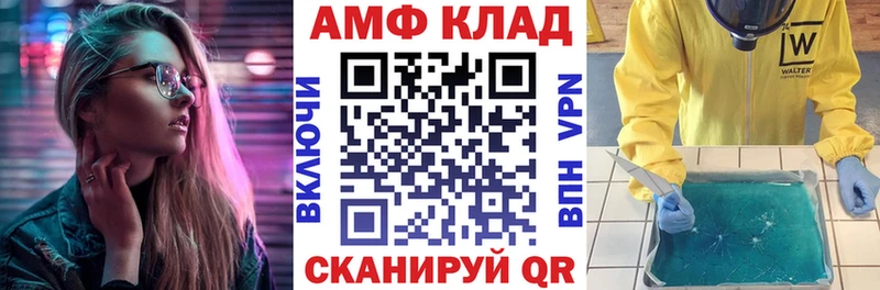 купить сайты Льгов kraken ONION АМФЕТАМИН 97%