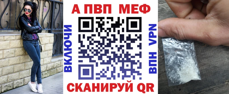 Alpha-PVP СК КРИС  Льгов 