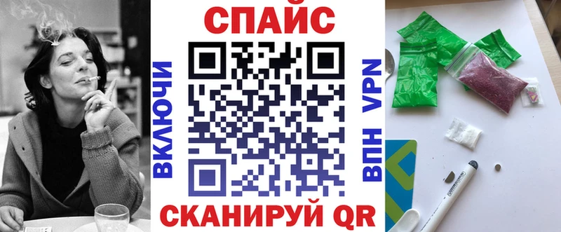 БУТИРАТ Butirat  продажа наркотиков  Льгов 