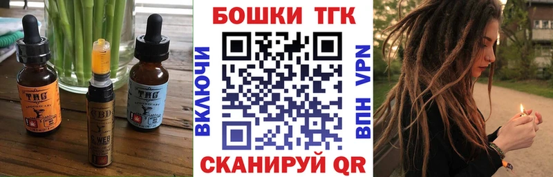 Печенье с ТГК марихуана  Льгов 