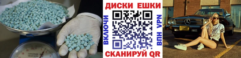 ЭКСТАЗИ 99% Льгов