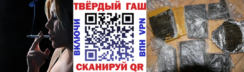 ГАШИШ ice o lator  Льгов 