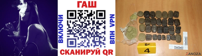 ГАШИШ ice o lator Льгов