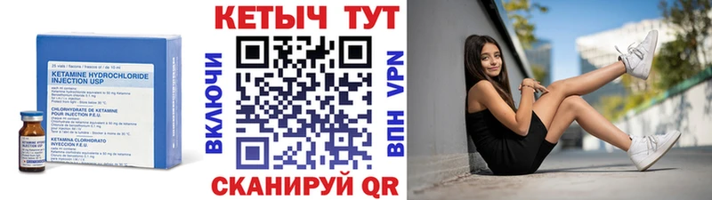 КЕТАМИН ketamine  наркота  Льгов 