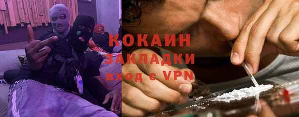 меф VHQ Алексин