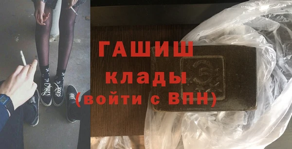 молекула духа Алзамай