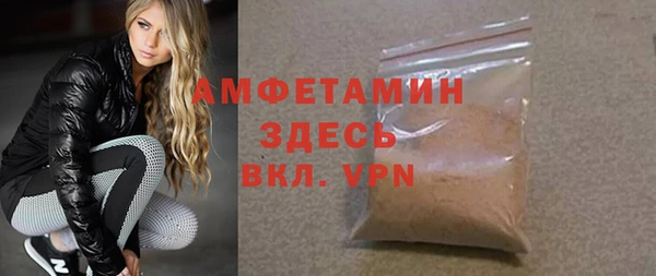 меф VHQ Алексин
