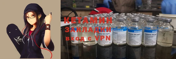 меф VHQ Алексин