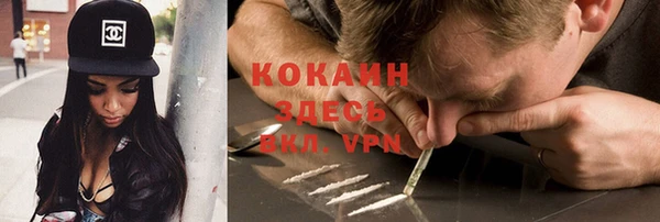 меф VHQ Алексин