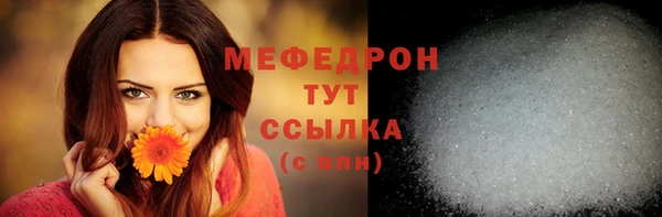меф VHQ Алексин
