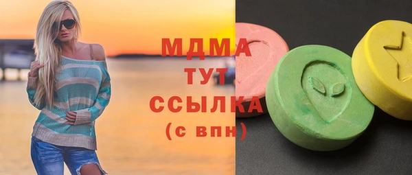 mdpv Алексеевка