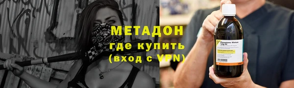молекула духа Алзамай