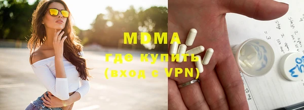 mdpv Алексеевка