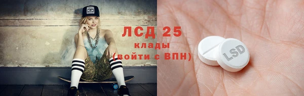 mdpv Алексеевка