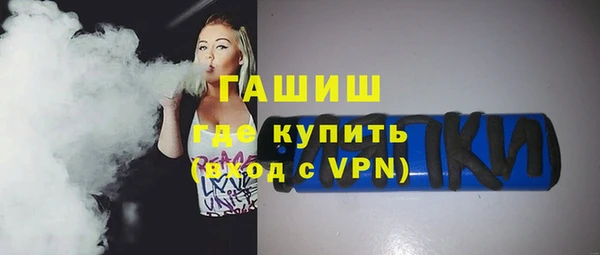 молекула духа Алзамай