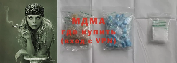 mdpv Алексеевка