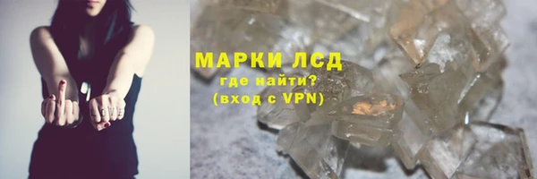 молекула духа Алзамай