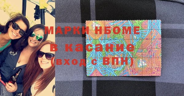 mdpv Алексеевка