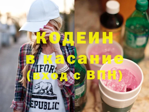 молекула духа Алзамай