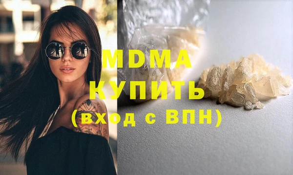 меф VHQ Алексин