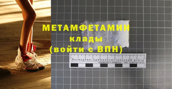 меф VHQ Алексин