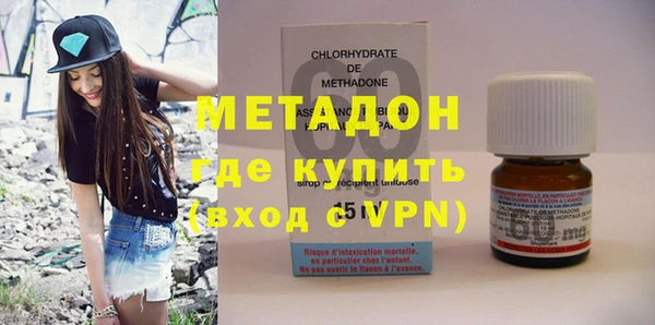 молекула духа Алзамай