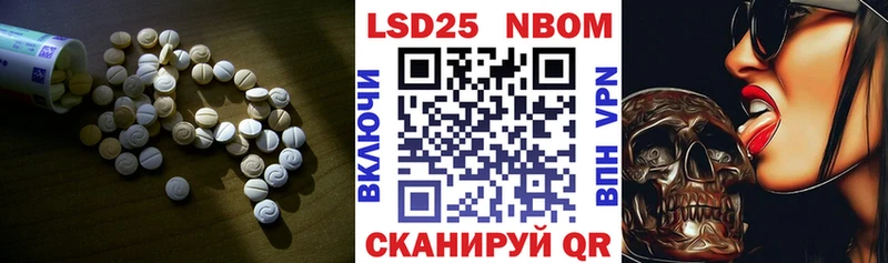 Лсд 25 экстази ecstasy Льгов