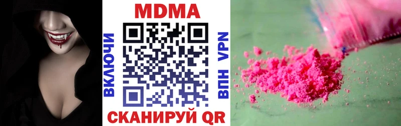 МДМА VHQ  купить наркотик  Льгов 