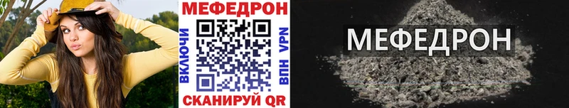 Меф мука Льгов