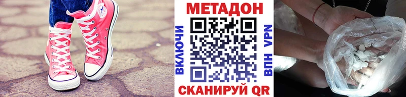 kraken зеркало  Льгов  МЕТАДОН кристалл 