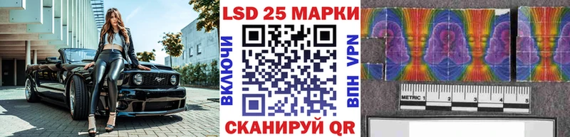 mega tor  Льгов  Марки N-bome 1,8мг  купить наркоту 