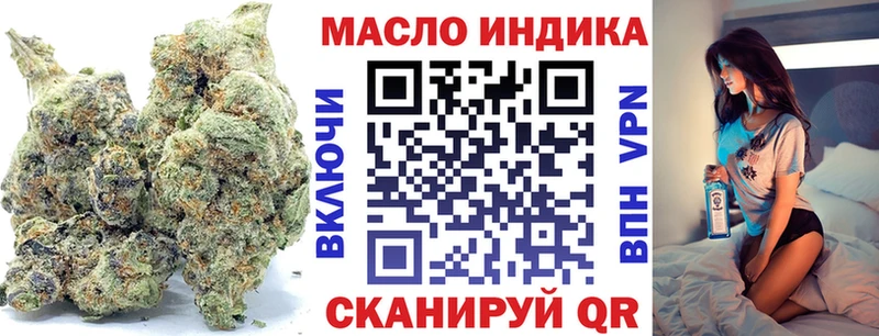 ТГК THC oil Льгов