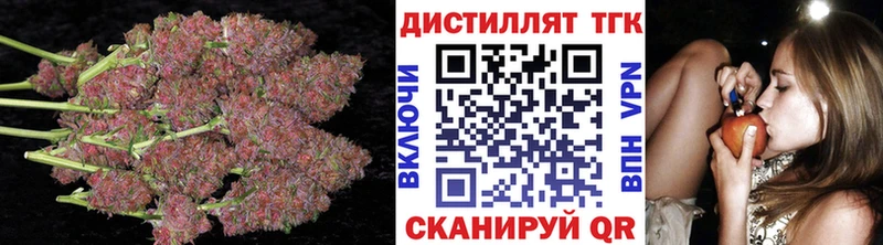 ТГК THC oil  что такое   Льгов 