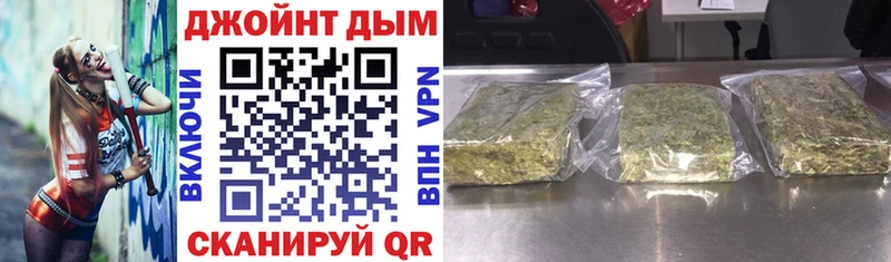 сайты даркнета телеграм  Льгов  Канабис LSD WEED  наркошоп 